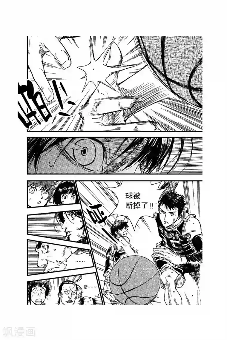 飞篮 FLYING ERA第44话 犯规