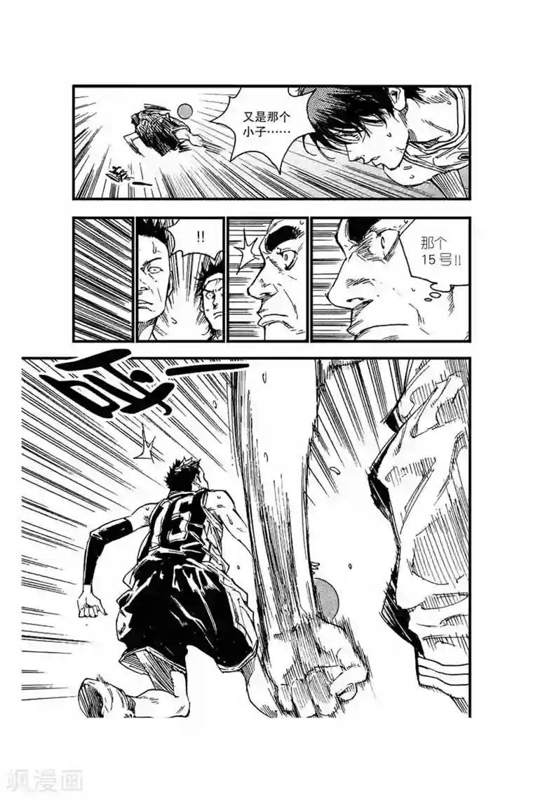 飞篮 FLYING ERA第44话 犯规