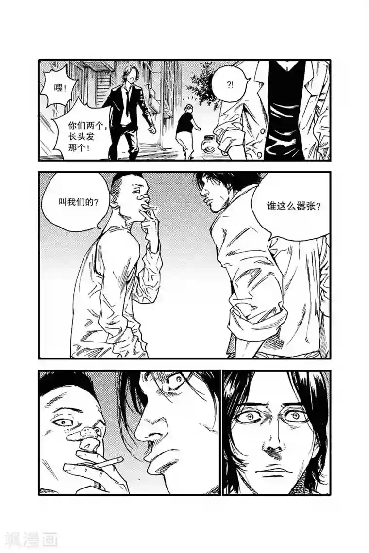 飞篮 FLYING ERA第45话 打架