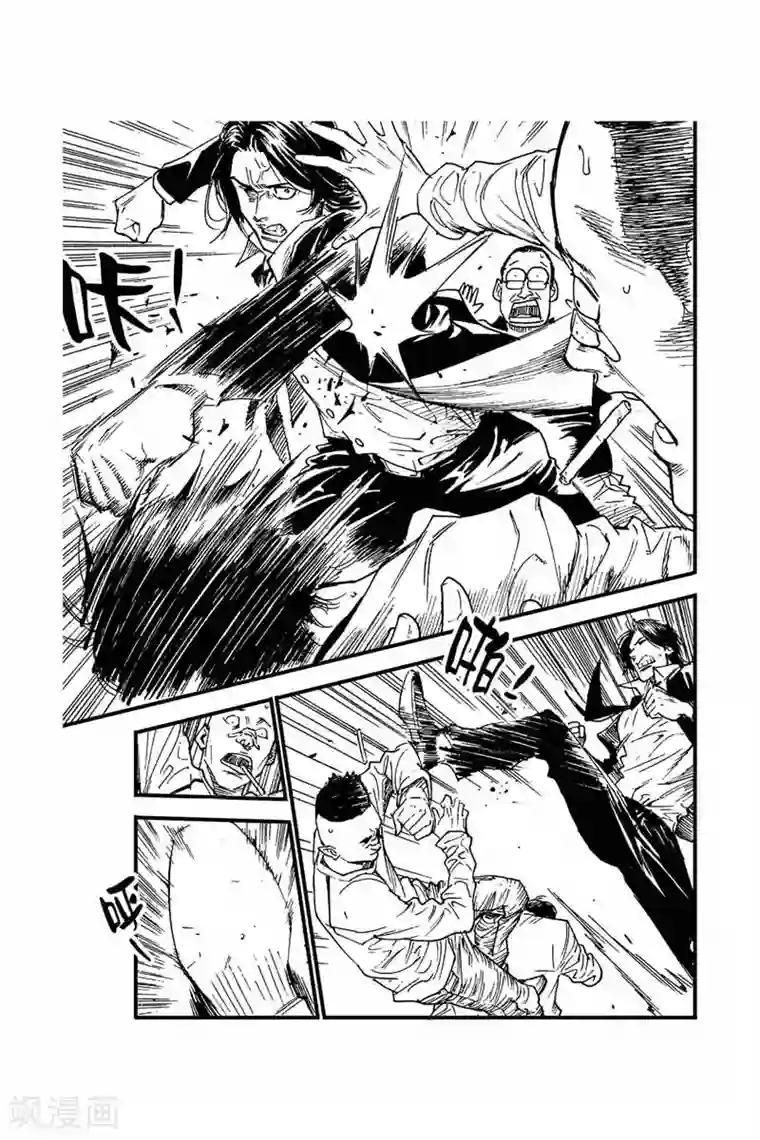 飞篮 FLYING ERA第45话 打架