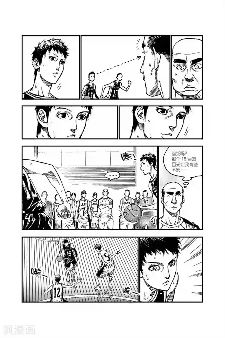 飞篮 FLYING ERA第46话 无解