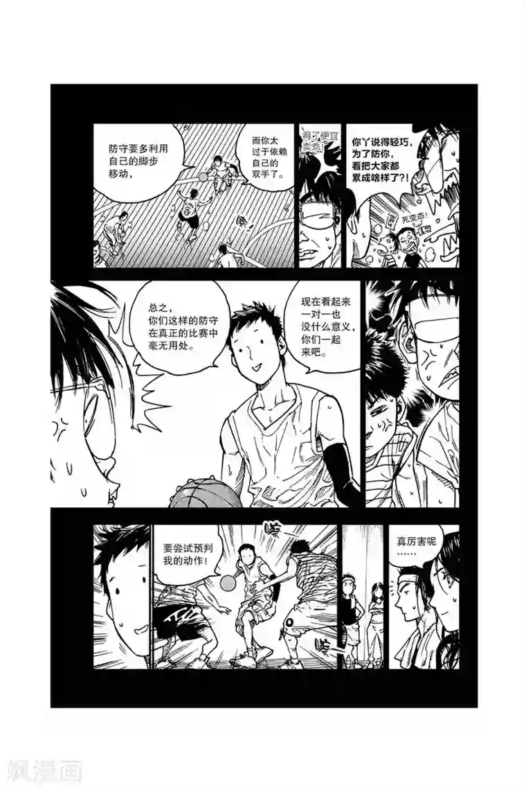 飞篮 FLYING ERA第46话 无解