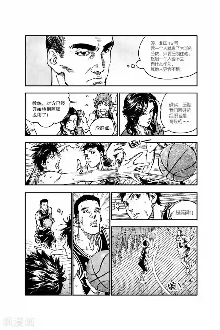 飞篮 FLYING ERA第46话 无解