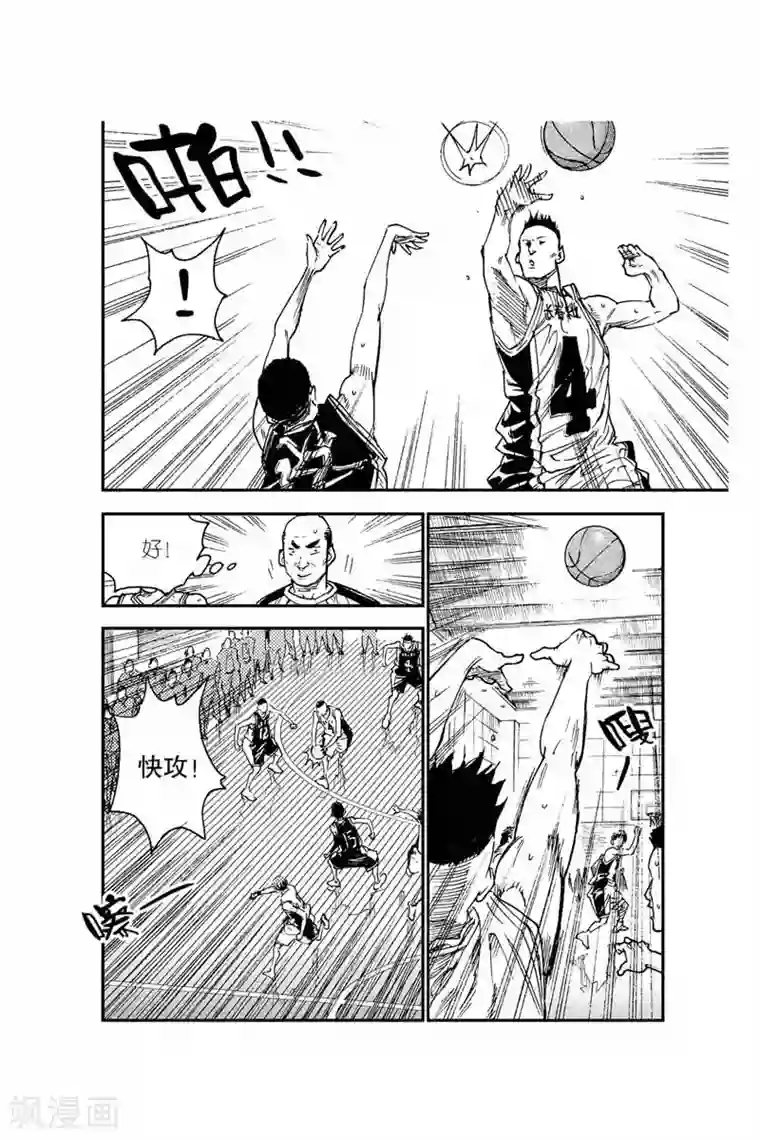 飞篮 FLYING ERA第46话 无解