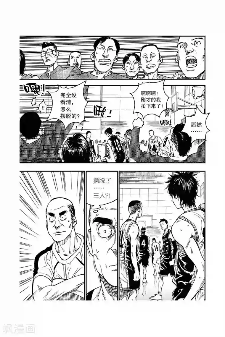 飞篮 FLYING ERA第47话 不稳定因素