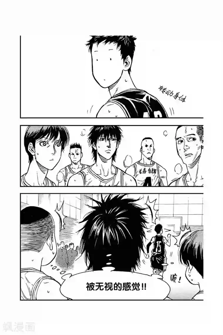 飞篮 FLYING ERA第47话 不稳定因素