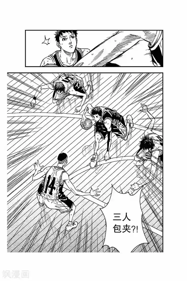 飞篮 FLYING ERA第47话 不稳定因素