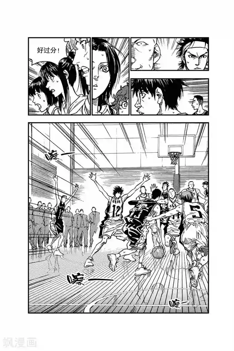 飞篮 FLYING ERA第47话 不稳定因素