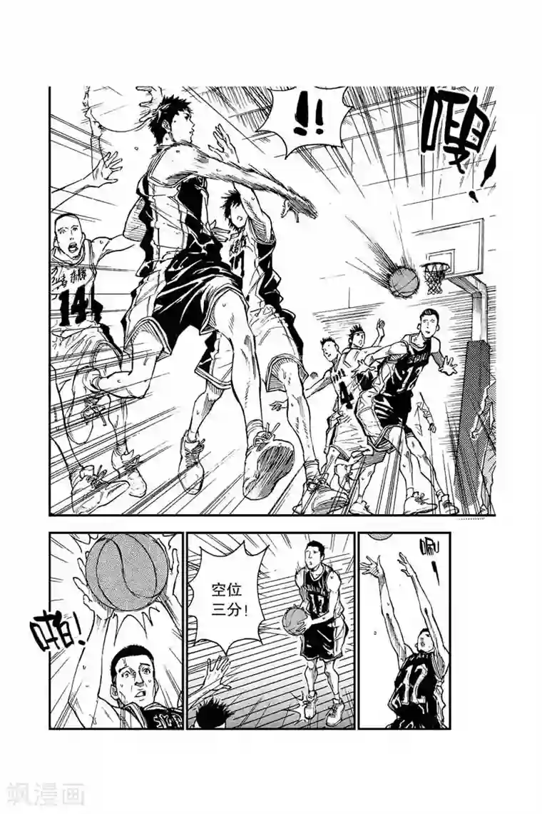 飞篮 FLYING ERA第49话 防守他