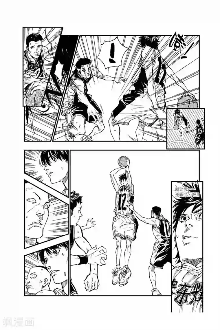 飞篮 FLYING ERA第49话 防守他