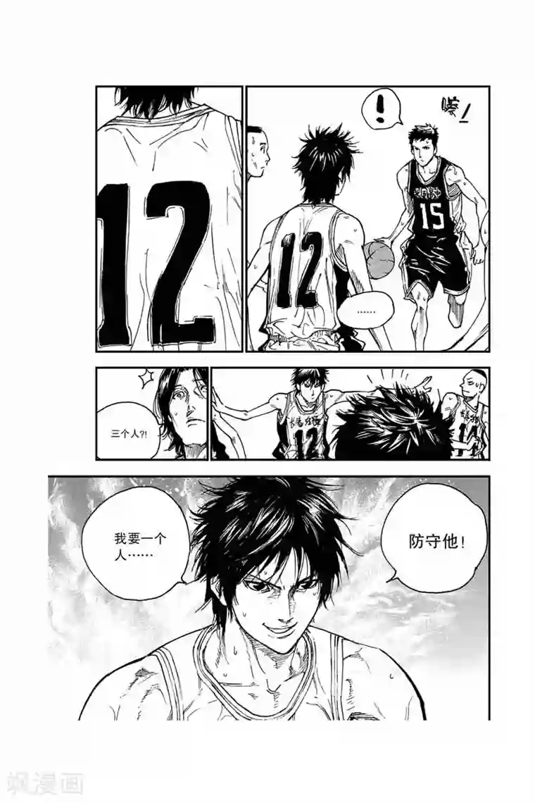 飞篮 FLYING ERA第49话 防守他