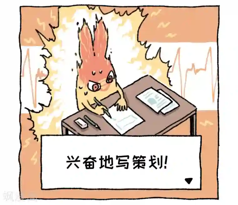 不切传说第1话 不切登场