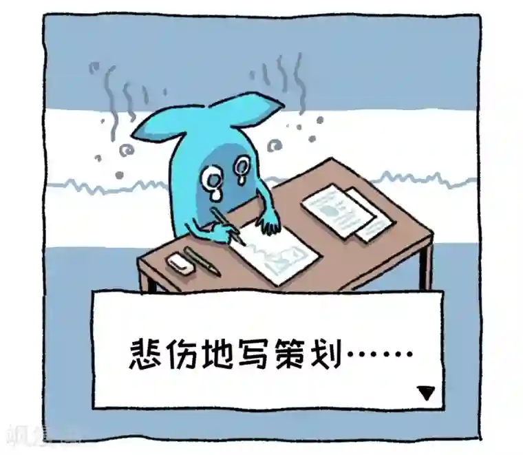 不切传说第1话 不切登场
