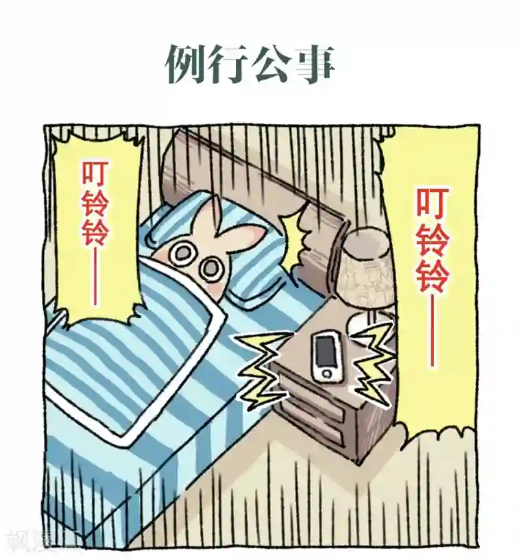 不切传说第1话 不切登场