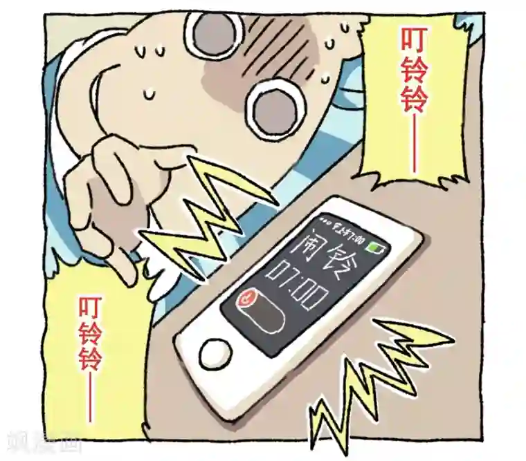 不切传说第1话 不切登场