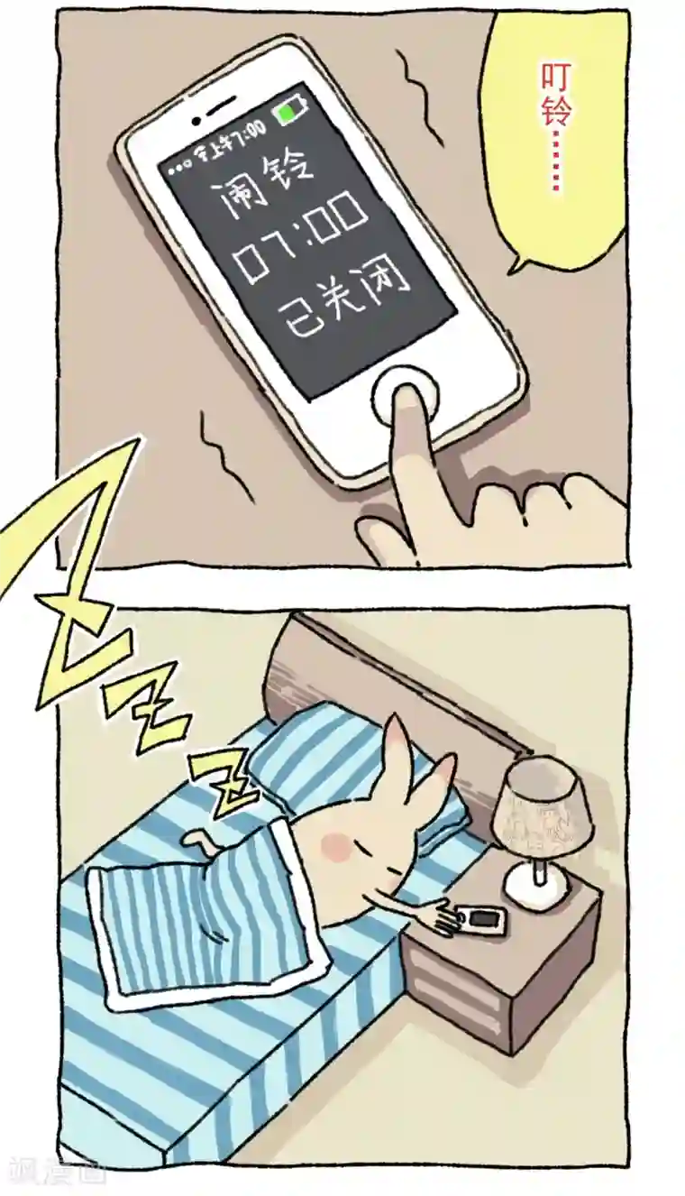 不切传说第1话 不切登场