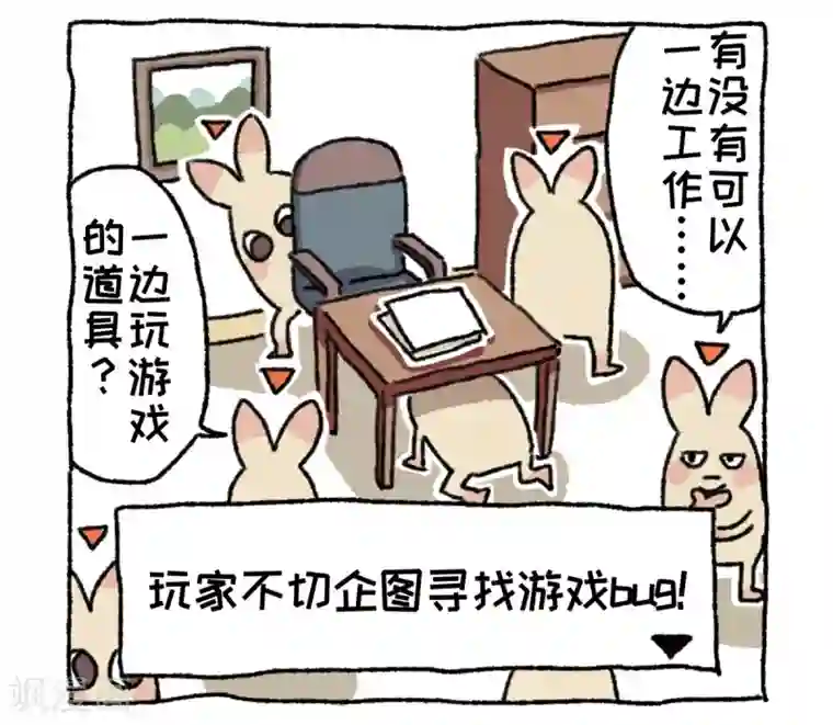 不切传说第1话 不切登场