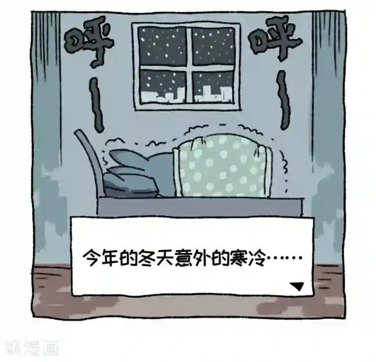 不切传说第1话 不切登场