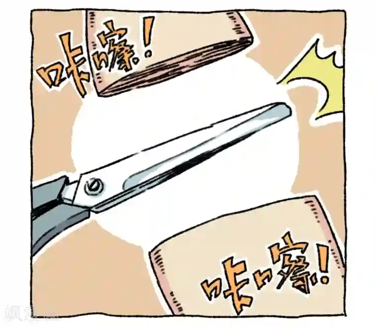 不切传说第1话 不切登场