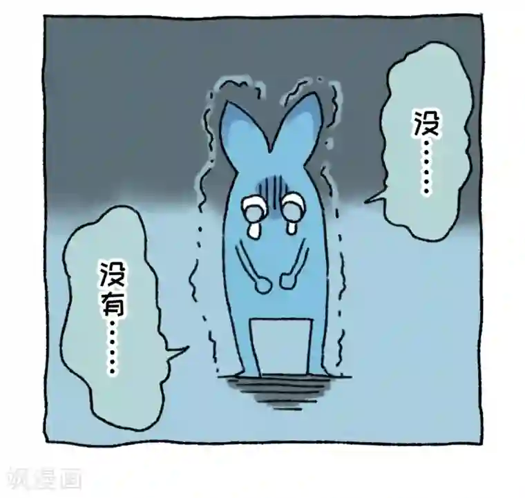 不切传说第1话 不切登场
