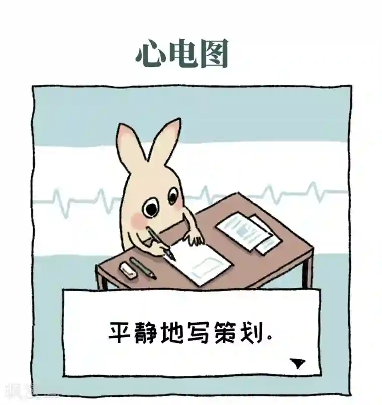 不切传说第1话 不切登场