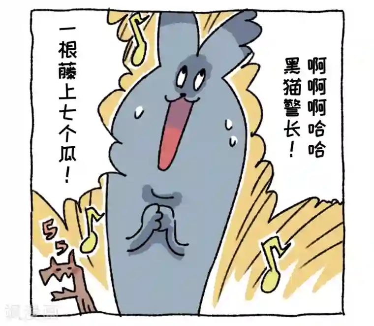 不切传说第4话 串门