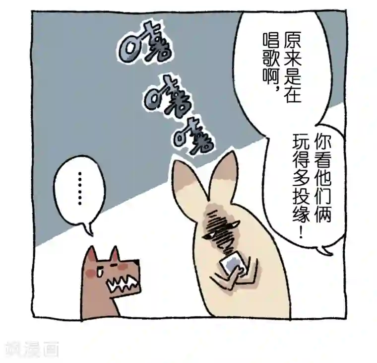 不切传说第4话 串门