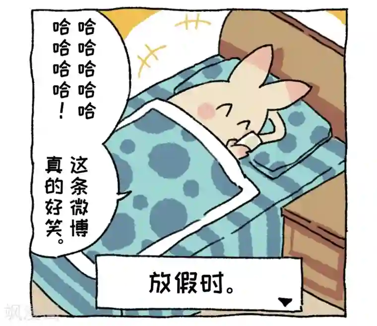 求子寺庙播种第5话 节后