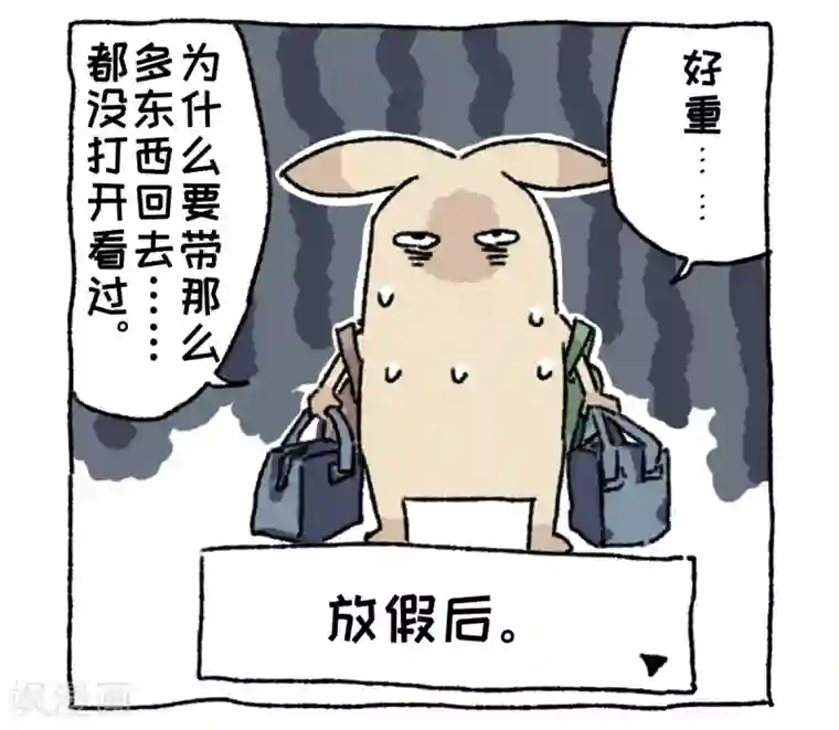 求子寺庙播种第5话 节后