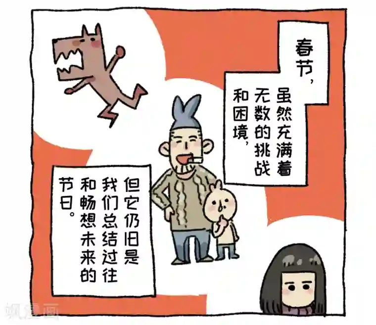 求子寺庙播种第5话 节后