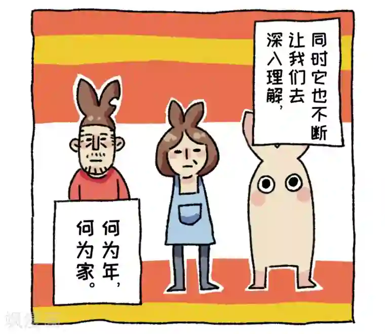 求子寺庙播种第5话 节后