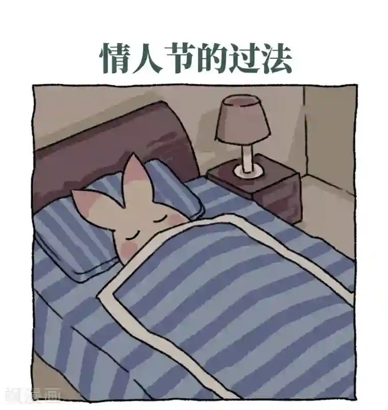 求子寺庙播种第5话 节后