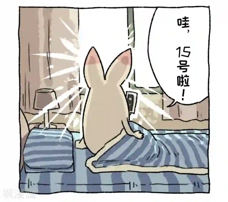 不切传说第5话 节后