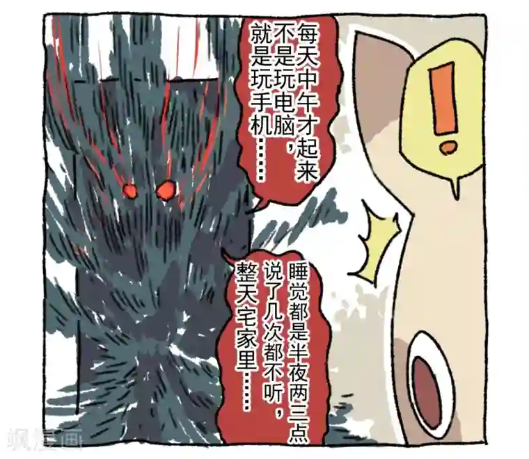 求子寺庙播种第5话 节后