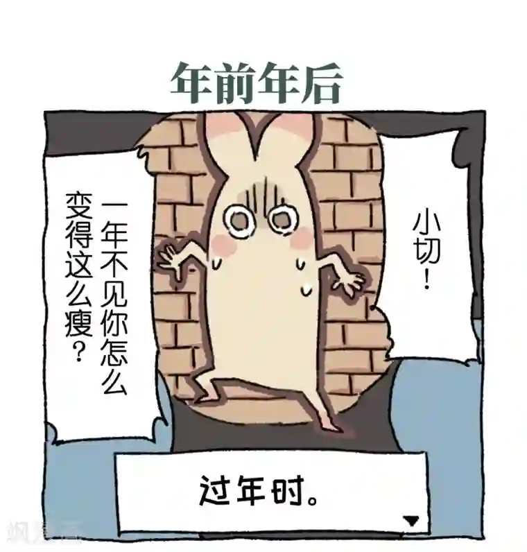 求子寺庙播种第5话 节后