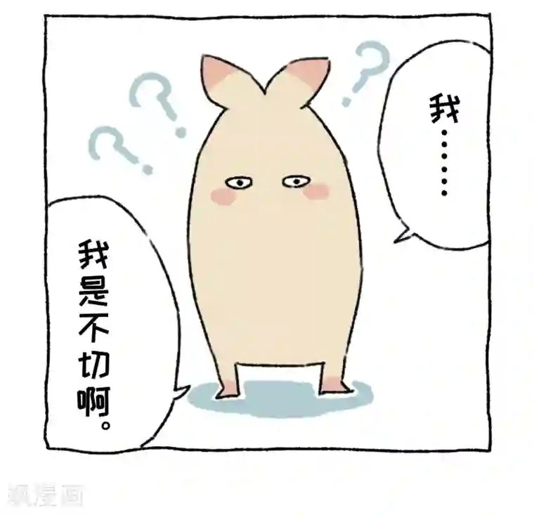 求子寺庙播种第5话 节后