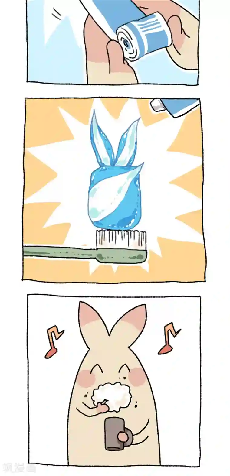 不切传说第6话 减肥