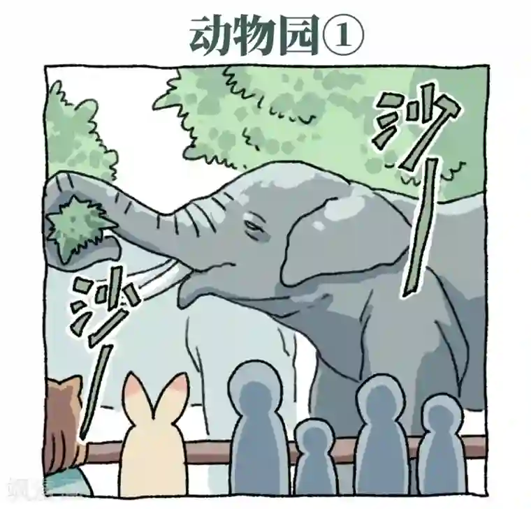 不切传说第8话 天敌