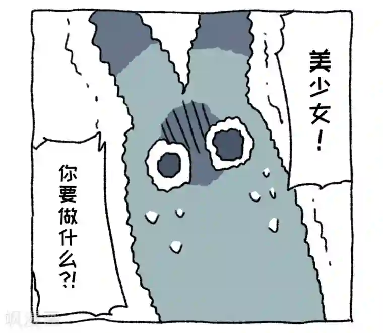 不切传说第9话 动物园