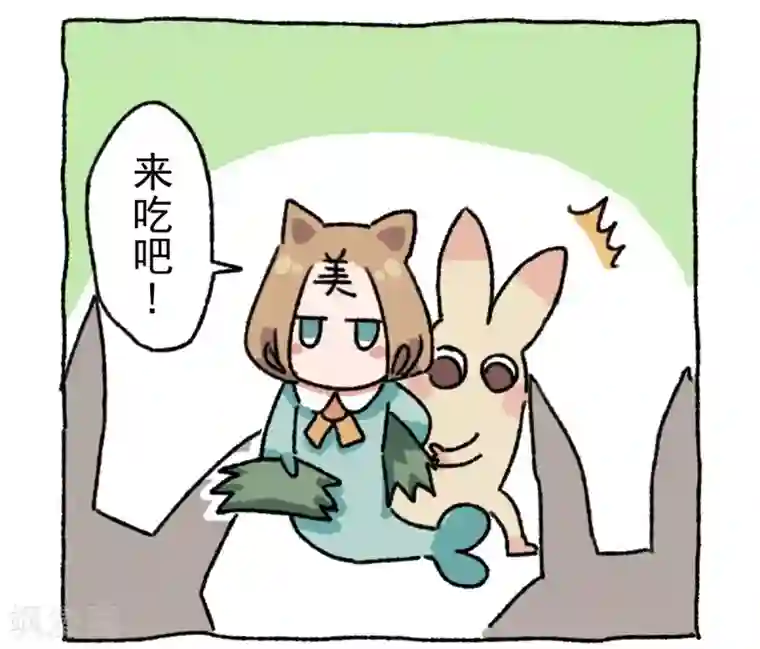 不切传说第9话 动物园