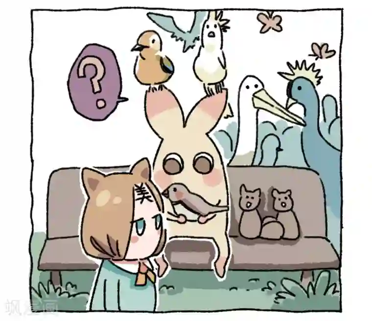 不切传说第9话 动物园