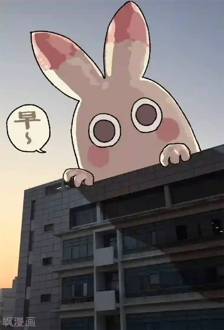 不切传说第10话 猛男不切