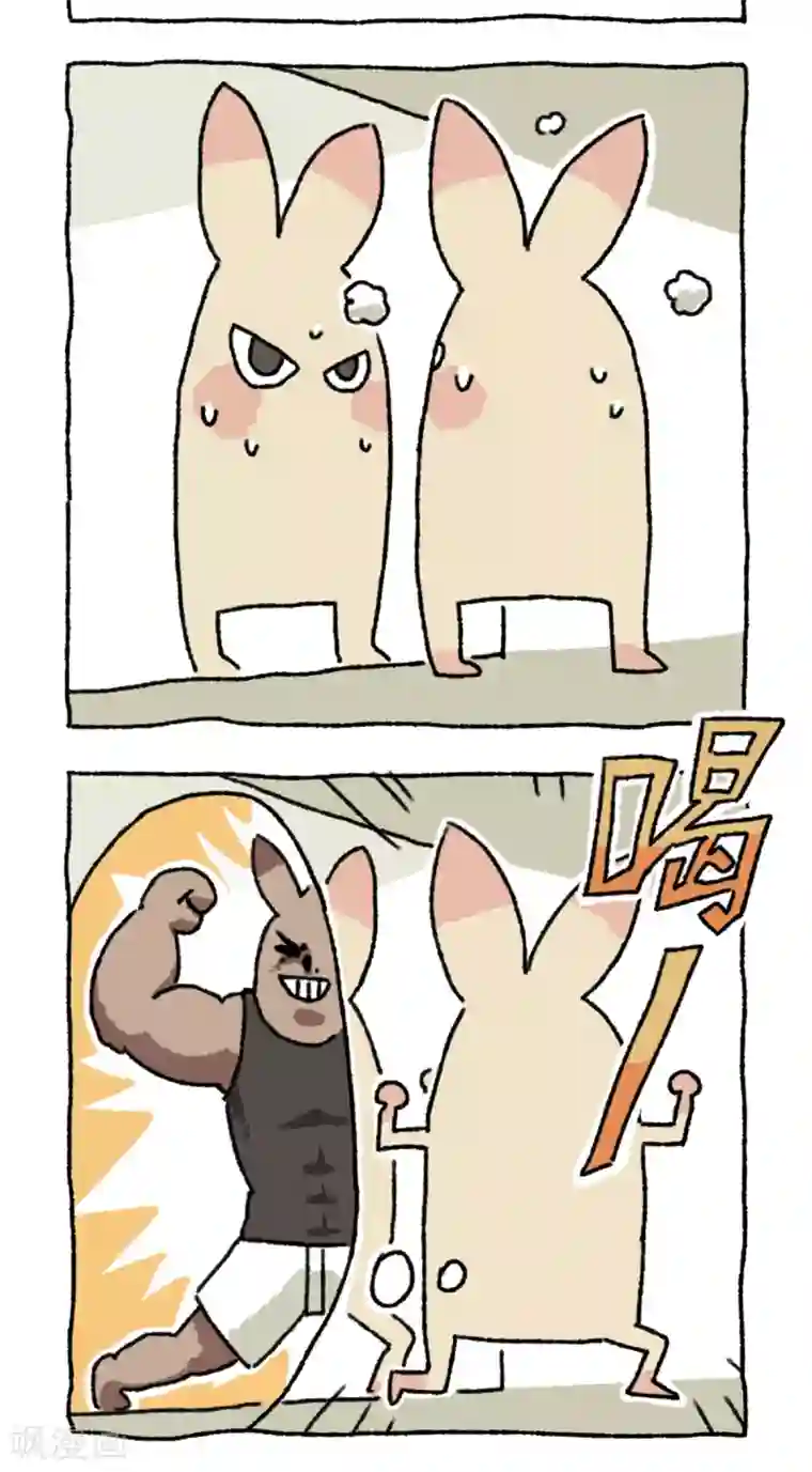 不切传说第10话 猛男不切