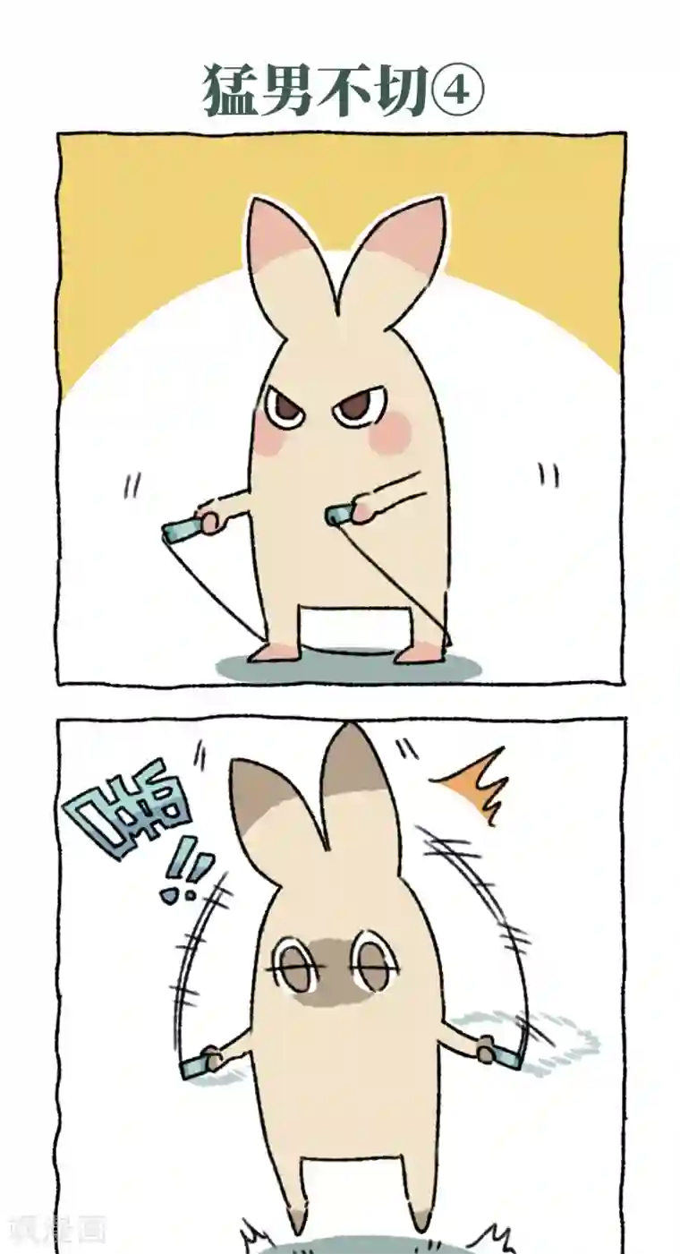 不切传说第10话 猛男不切