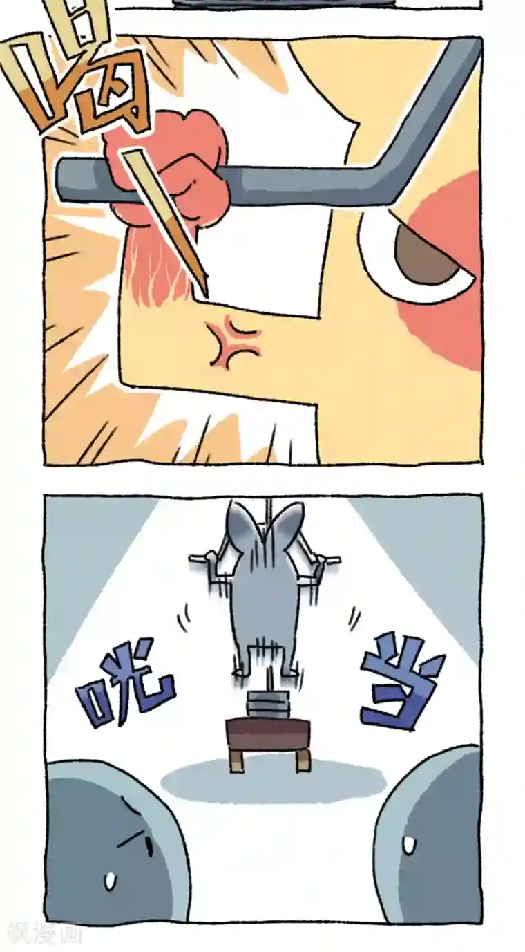 不切传说第11话 真·猛男不切