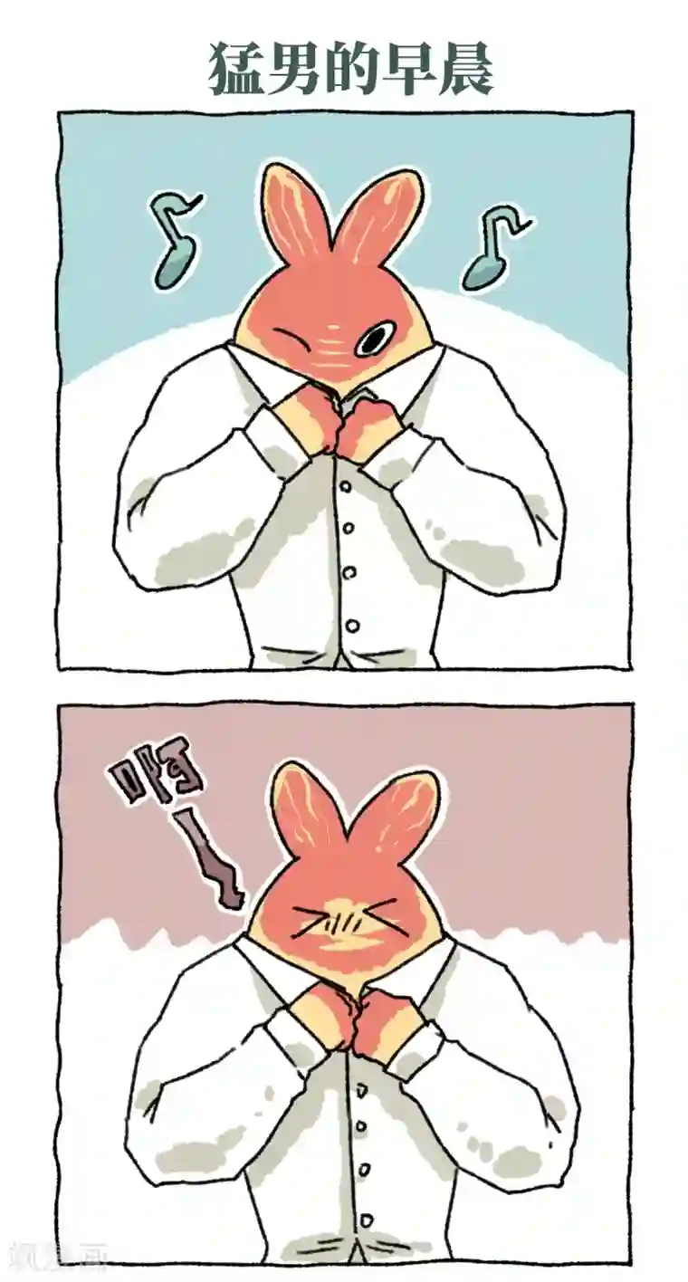 不切传说第12话 日常