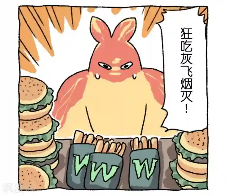 不切传说第12话 日常