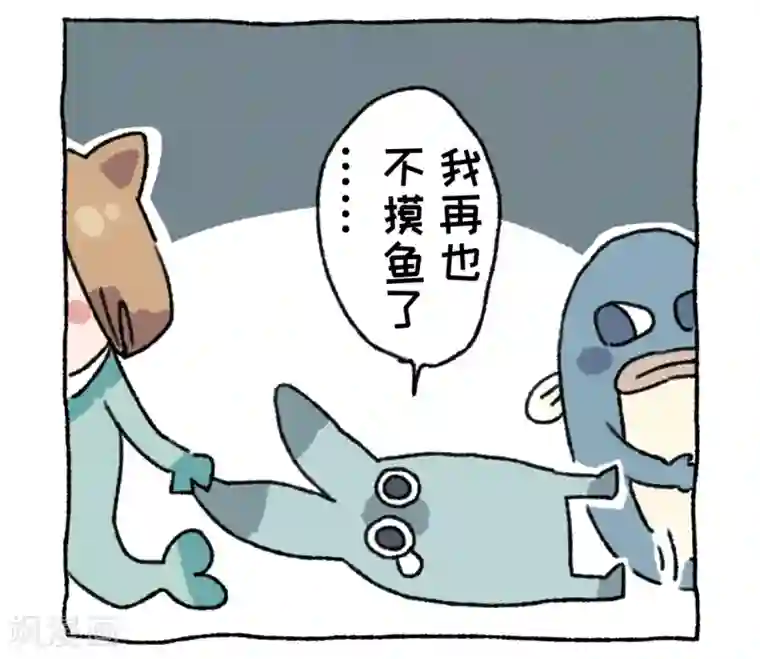 不切传说第12话 日常