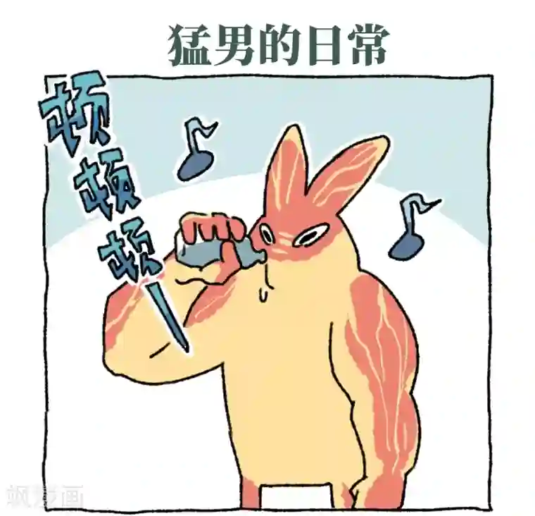 不切传说第12话 日常