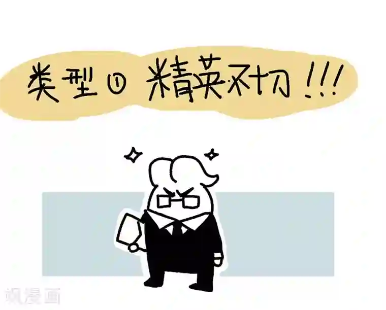 不切传说第14话 想去玩！